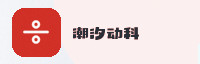 合作伙伴